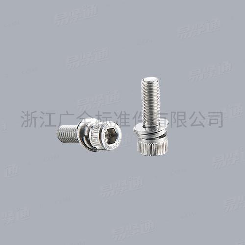 DIN912三组合螺钉内六角圆柱头螺钉专业组合螺钉厂家667不锈钢304不锈钢M3-M8现货直销碳钢4.8级8.8级M3-M12现货直销