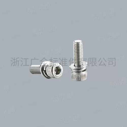 DIN912三组合螺钉内六角圆柱头螺钉专业组合螺钉厂家667不锈钢304不锈钢M3-M8现货直销碳钢4.8级8.8级M3-M12现货直销