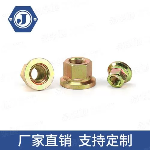 DIN74361 - 3H型 轮毂螺母汽车螺母厂家直销