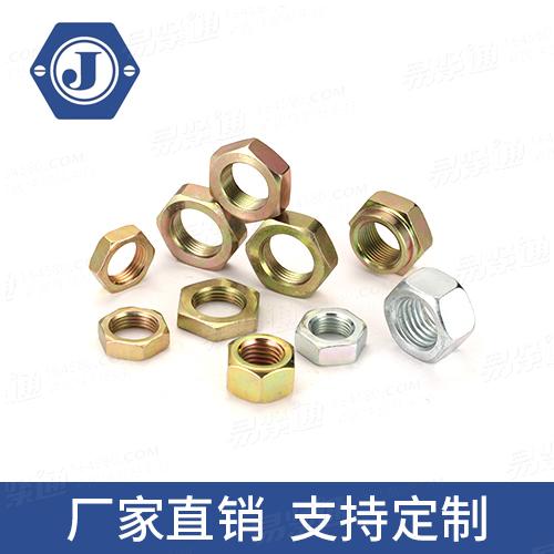 GB6172.1六角薄螺母专业螺母厂家来图定制GB53/GB54/Q350B/Q351B