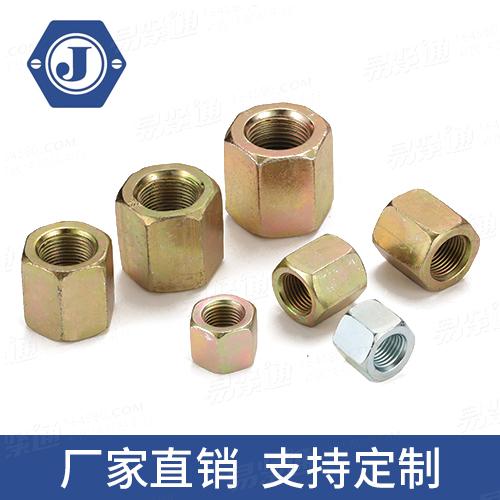 GB56六角特厚螺母加厚螺母专业螺母厂家