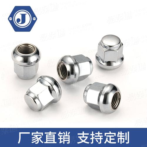 YJT3017轮胎螺母汽车螺母专业螺母厂家轮毂螺母