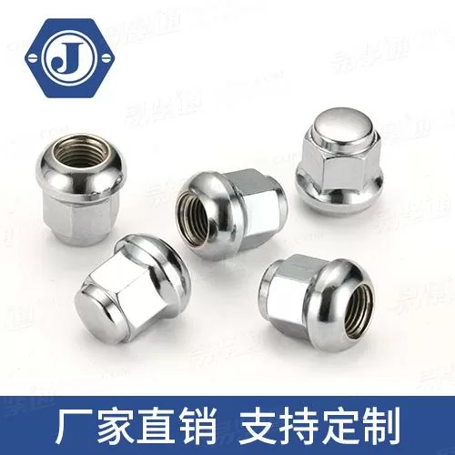 YJT3017轮胎螺母汽车螺母专业螺母厂家轮毂螺母