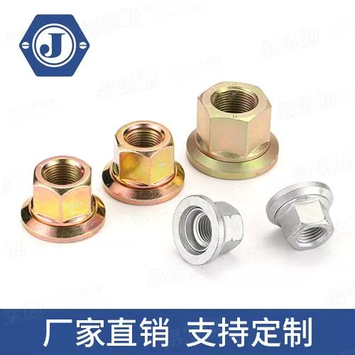 DIN74361-3N型 轮毂螺母组合螺母专业螺母厂家