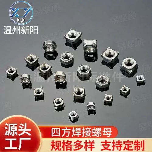 DIN929六角焊接螺母