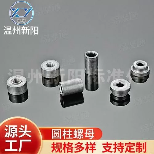 YJT3024储气筒专用螺母 圆螺母