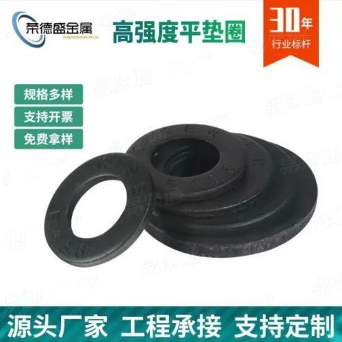 厂家供应不锈钢结构平垫圈高强度垫圈镀锌加大加厚垫圈圆形垫片