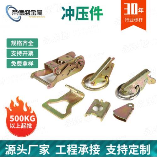 聊城五金冲压件加工 不锈钢拉伸件 折弯件冲压金属件加工可定制