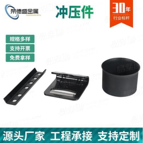厂家批发五金冲压件汽车配件各种材质五金冲压件不锈钢冲压件加工