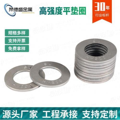 8.8级高强度黑色垫片铁平垫螺丝平垫圈金属平垫片M3/M4/ M5/M6 /M8