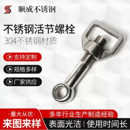 厂家供应 不锈钢活节螺栓 不锈钢紧固件批发 套装组合 规格多样