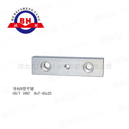 导向平键 国标平键厂家 导向B型平键