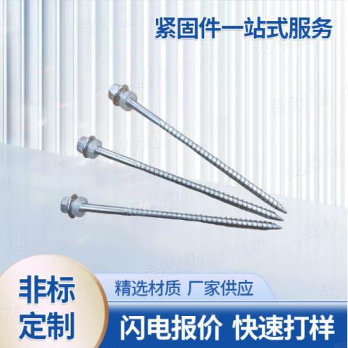 彩鋅六角華司夾耳鉆尾螺絲1022A帶翼自攻燕尾絲樹(shù)脂瓦螺釘批發(fā)廠