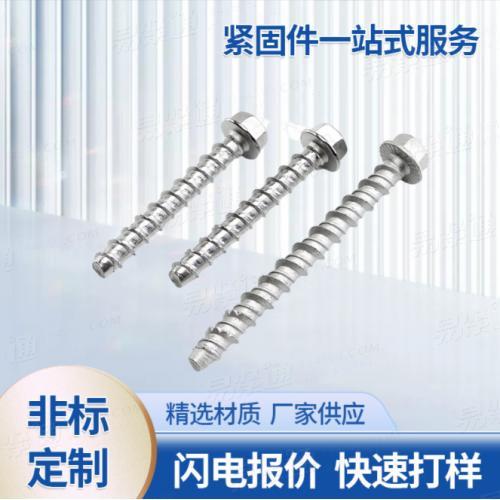 現貨供應不銹鋼外六角水泥自攻螺絲防銹混凝土水泥門窗螺釘
