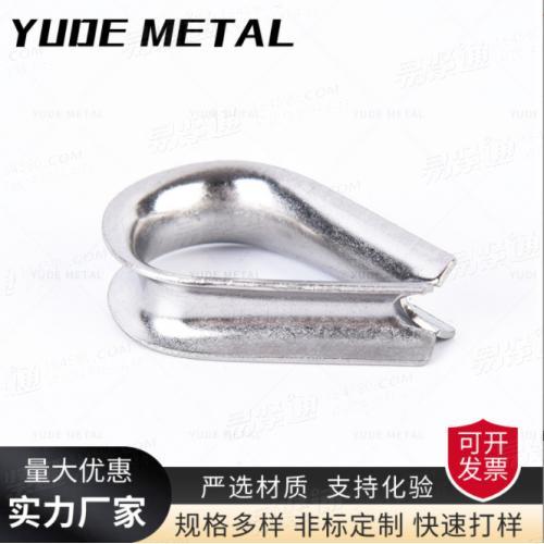 Wire rope thimble 出口DIN6899A 不鏽鋼套環雞心環鋼絲繩索具