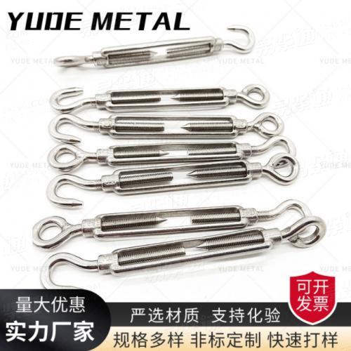 不锈钢开体花篮Turnbuckle eye and hook钢丝绳拉紧器DIN1480