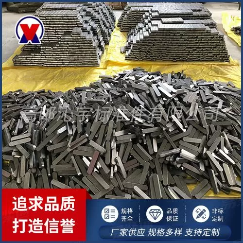 GB1567薄型平键 厂家直销来图定制