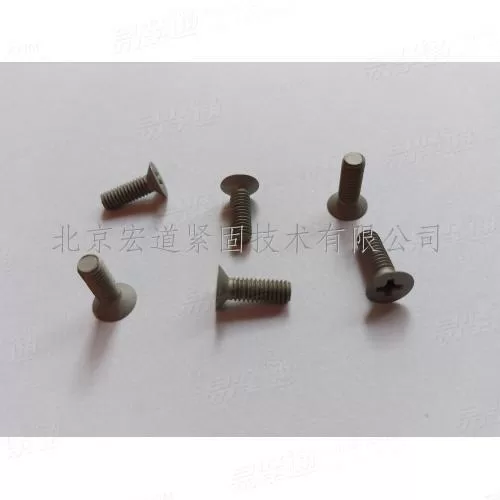 航空 HB7219-95 【十字槽100°沉头螺钉，1Cr17Ni2，钝化】(HB 7219-95)