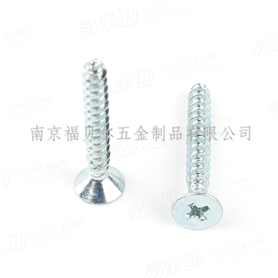 10B21碳钢环保蓝白锌(48/72h)十字沉头平尾塑胶件专用自攻钉Q/GYX