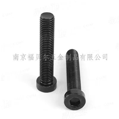 碳钢8.8级发黑内六角低圆柱头全牙螺钉DIN7984