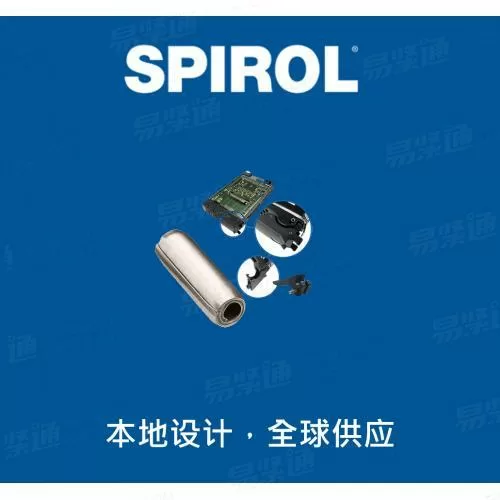 史派洛 SPIROL 880系列卡锁定和弹出夹用销