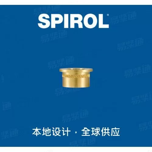 史派洛 SPIROL 带头黄铜制限压套(CL 8100系列)
