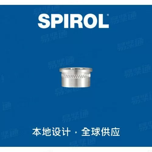 史派洛 SPIROL 带头铝制限压套(CL 6100系列)