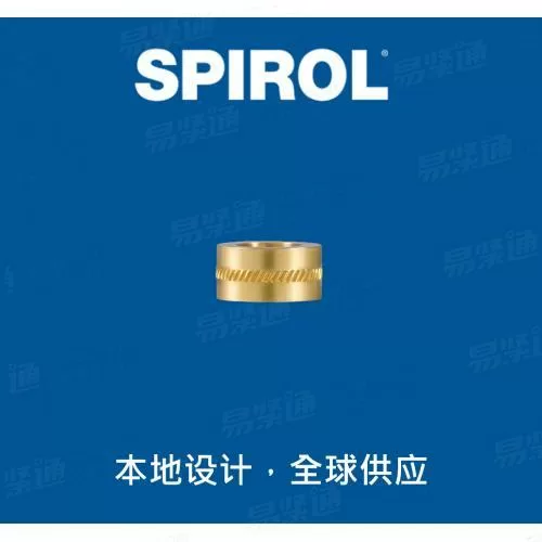 史派洛 SPIROL 黄铜制限压套(CL 8000系列)