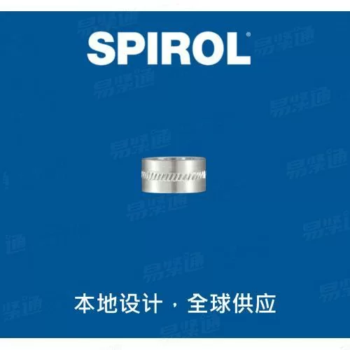 史派洛 SPIROL 铝制限压套(CL6000系列)