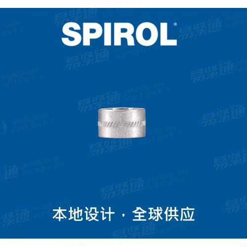 史派洛 SPIROL 鋁制限壓套(CL 620系列)
