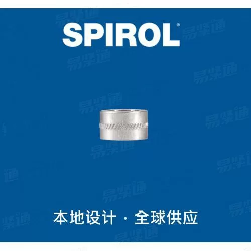 史派洛 SPIROL 铝制限压套(CL 620系列)
