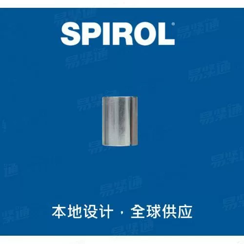 史派洛 SPIROL 开缝型限压套--厚壁型(CL 350系列)