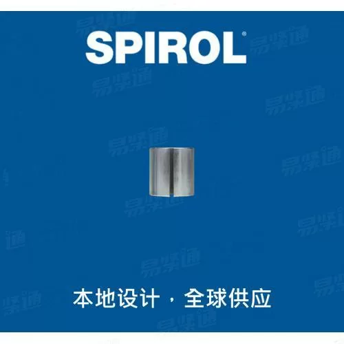 史派洛 SPIROL 开缝型限压套--纤薄型(CL 200系列)