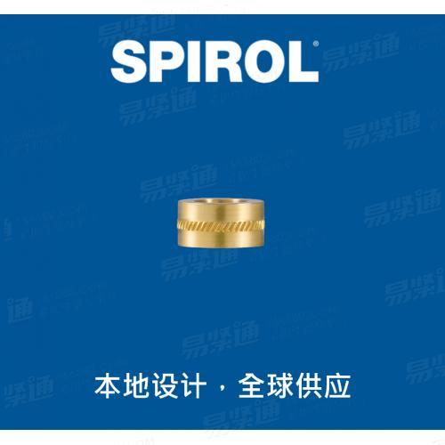 史派洛 SPIROL 黃銅制限壓套(CL 8000系列)