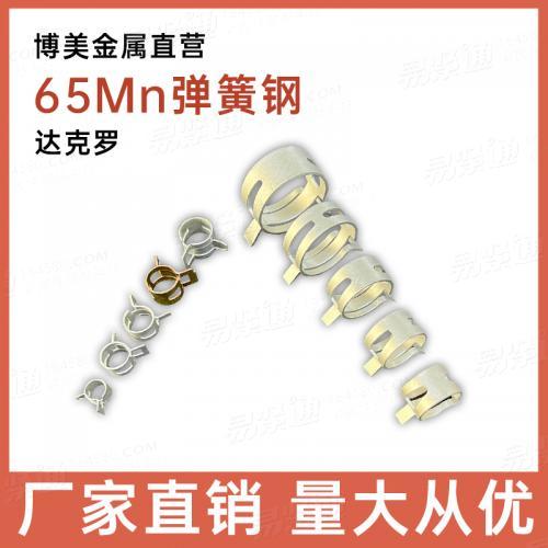 日式弹性卡箍 钢带型弹性环箍