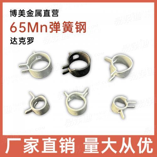 弹簧卡箍 钢带型弹性环箍
