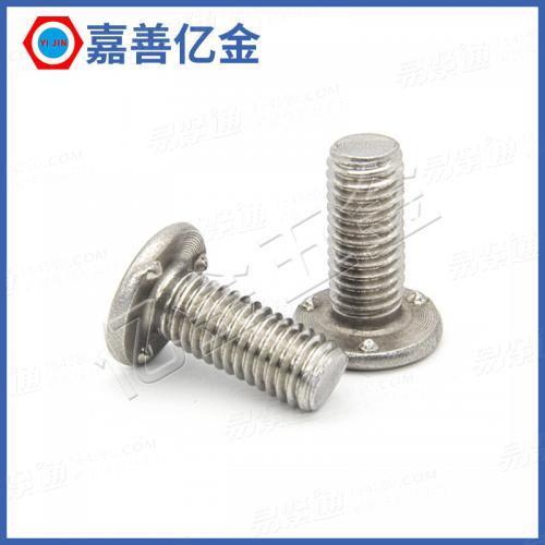 Q198汽标A型承面凸焊螺钉厂家直销