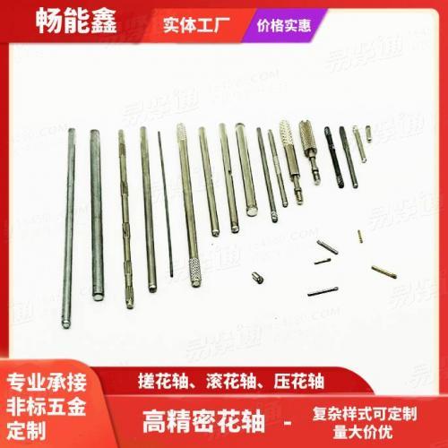 鉚釘車軸滾花軸搓花釘搓花軸實(shí)心圓柱搓花銷轉(zhuǎn)動軸玩具車 軸插銷釘