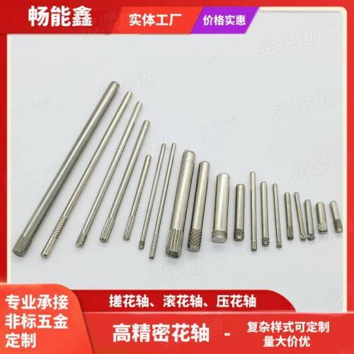 不銹鋼單頭滾花軸304不銹鋼鋼軸304銷釘銷軸滾花軸鐵軸花紋銷子軸
