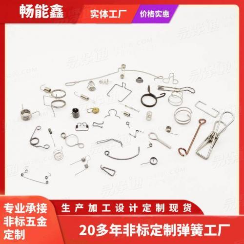 不锈钢异形弹簧定制线成型弹簧线异形弹簧卡扣异形弹簧饰品五金厂