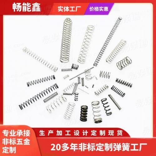 進(jìn)品琴鋼線彈簧不銹鋼壓縮彈簧碳鋼壓縮彈簧電器不銹鋼彈簧五金廠