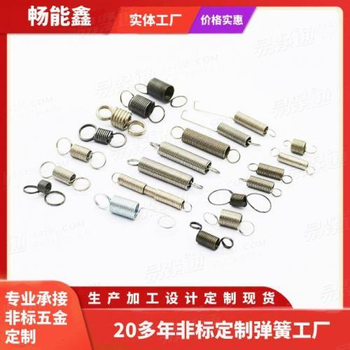 不銹鋼304拉伸彈簧 強力雙鉤彈簧拉鉤中鉤小拉簧碳鋼發(fā)黑拉伸彈簧