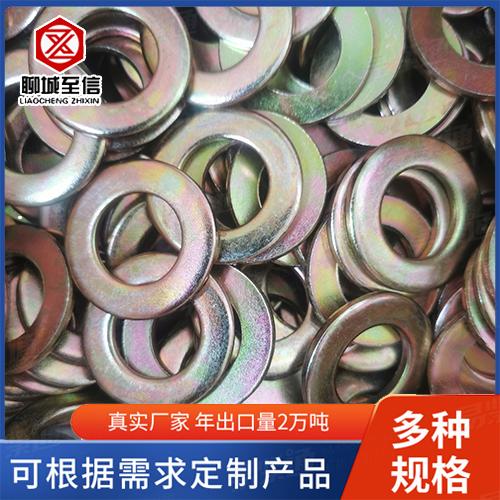 DIN德標 1441 - 2009 【螺栓用平墊圈，C級】