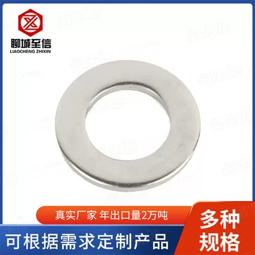 组合螺丝配套垫圈 Q407组合垫圈 表面光亮 无划狠 厚度均匀无毛刺
