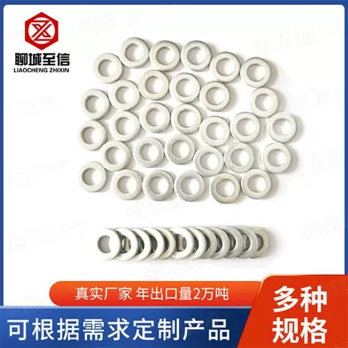 组合螺丝配套垫圈 Q422组合垫圈 表面光亮 无划狠 厚度均匀无毛刺