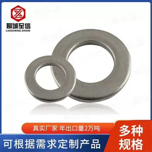 DIN7989加厚平垫圈 定做加大加厚平垫圈 出口包装热镀锌平垫圈