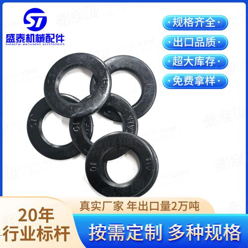 高強(qiáng)度平墊現(xiàn)貨銷售 金屬平墊圈 碳鋼彈簧墊片平墊圈DIN德標(biāo) 6916 - 1989 【鋼結(jié)構(gòu)高強(qiáng)度螺栓連接用 圓墊圈】