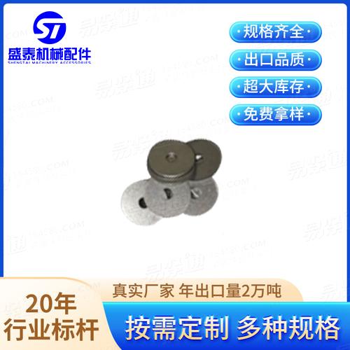 現(xiàn)貨銷售熱鍍鋅平墊圈 粉末鍍鋅墊片機(jī)械鍍鋅平墊緊固件墊片廠家AS澳標(biāo) 1559 - 2018 【塔式建筑用熱鍍鋅平墊圈】