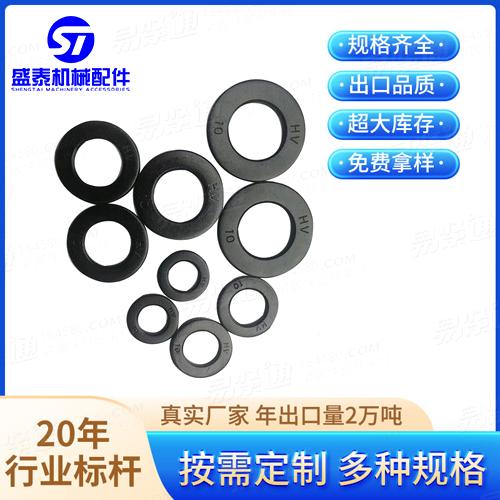 DIN德标 34820 - 2004 【鋼結構用倒角平墊圈】