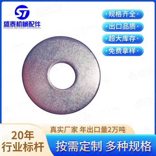ASME美标 18.2.6 - 2019 【圓形和圓形削剪型淬硬鋼墊圈 [Table 4] (ASTM F436 / F436M)】